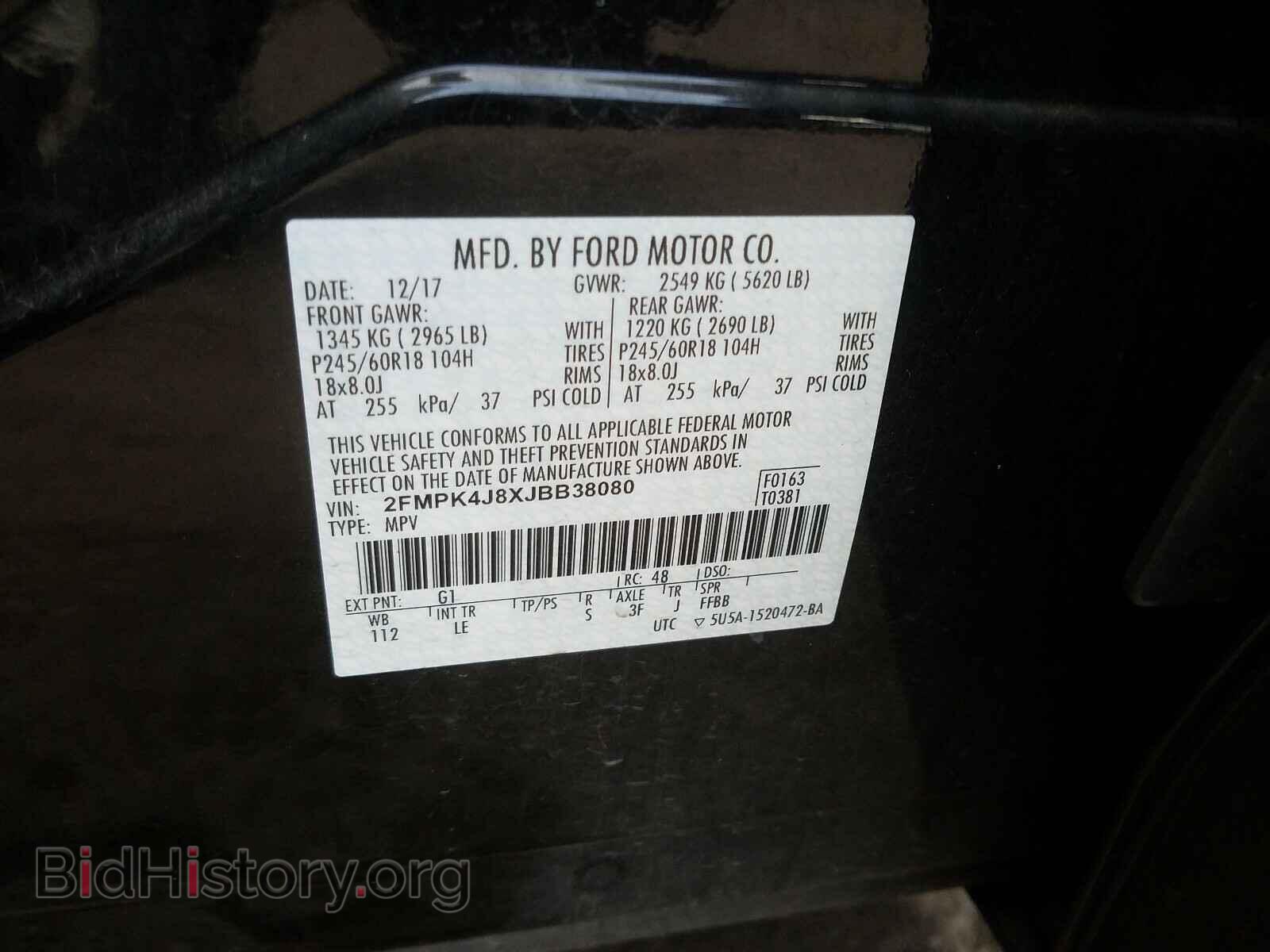 2018 FORD EDGE - VIN: 2FMPK4J8XJBB38080 - Фото 10