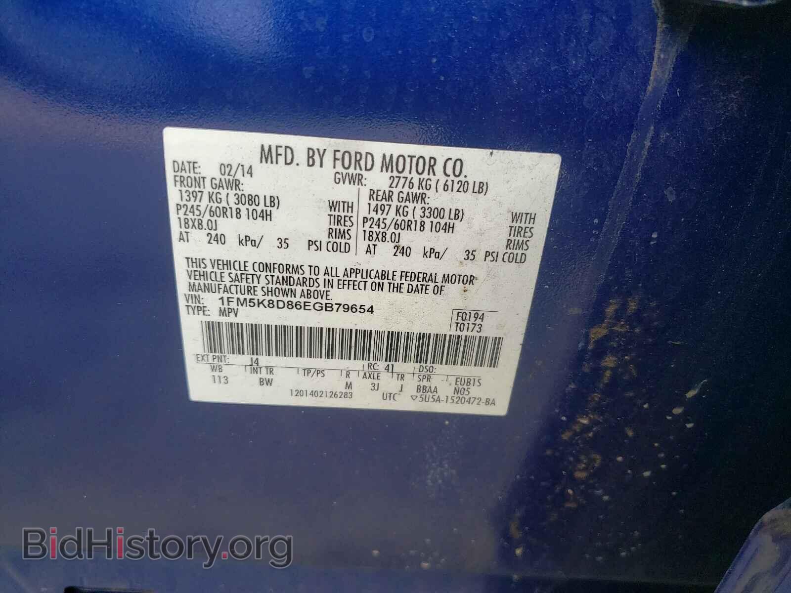 2014 FORD EXPLORER - VIN: 1FM5K8D86EGB79654 - Photo 10