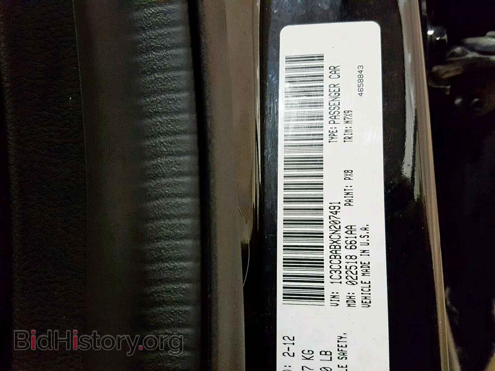 2012 CHRYSLER 200 - VIN: 1C3CCBABXCN207491 - Фото 10