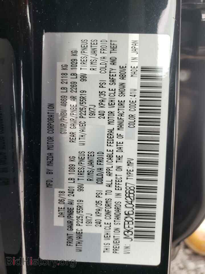 2018 MAZDA CX-5 - VIN: JM3KFBCM6J0426687 - Фото 13