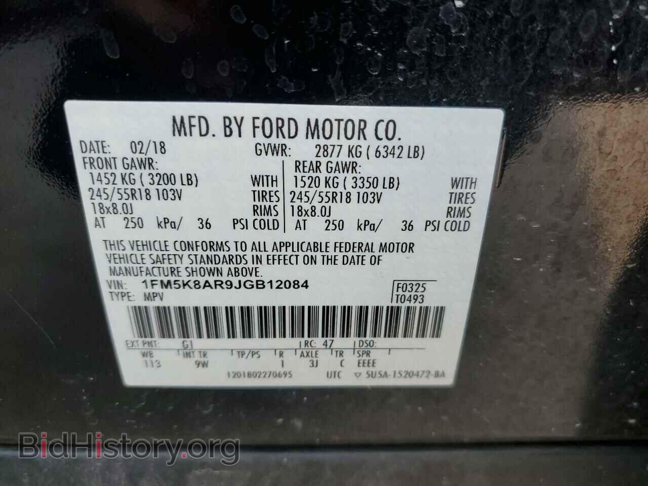 2018 FORD EXPLORER - VIN: 1FM5K8AR9JGB12084 - Photo 12