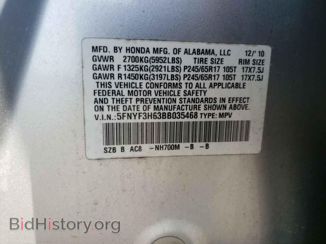 2011 HONDA PILOT - VIN: 5FNYF3H63BB035468 - Фото 12