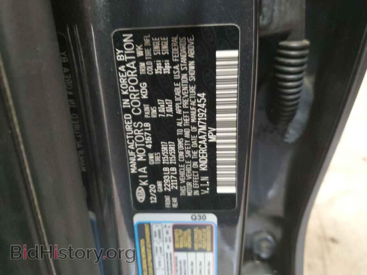 2021 KIA SELTOS - VIN: KNDERCAA7M7192454 - Фото 13