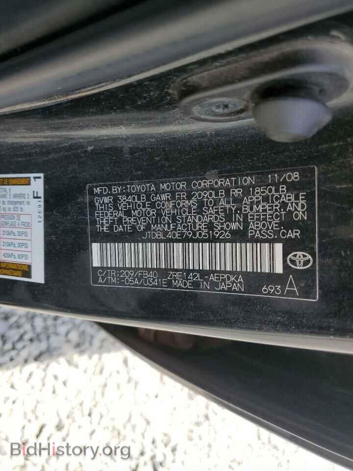 2009 TOYOTA COROLLA - VIN: JTDBL40E79J051926 - Фото 12
