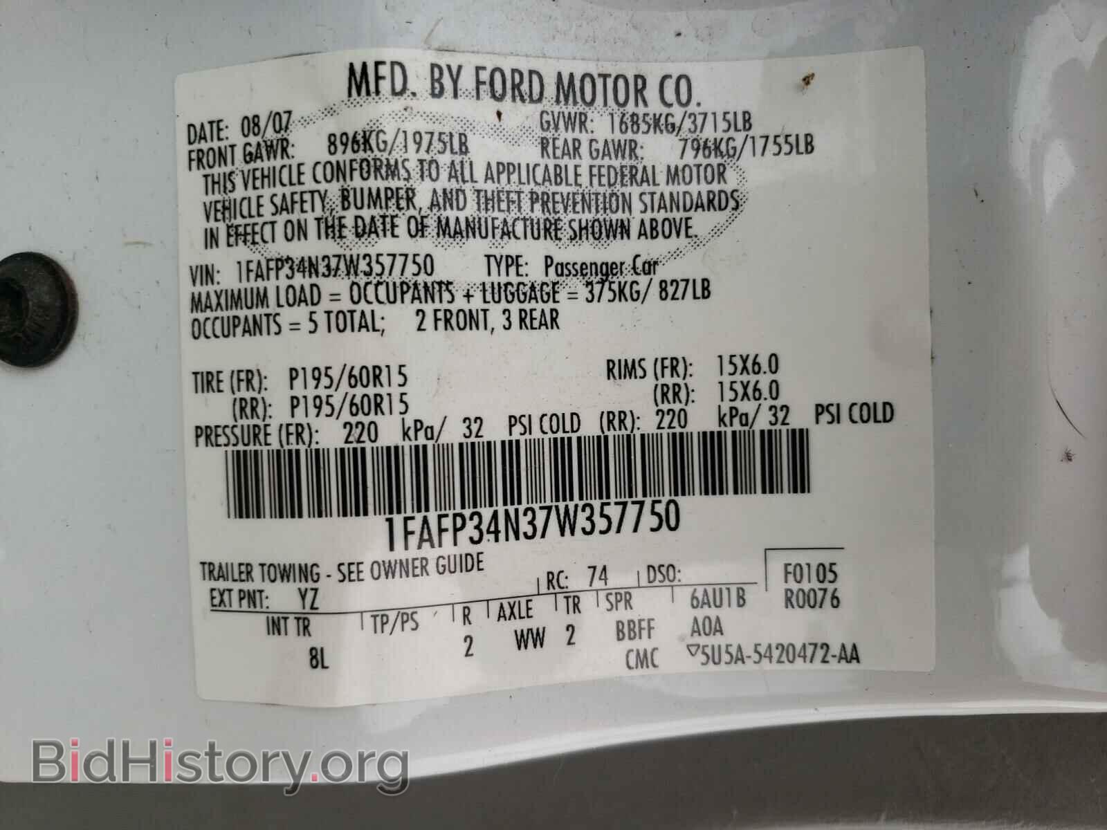 2007 FORD FOCUS - VIN: 1FAFP34N37W357750 - Фото 10