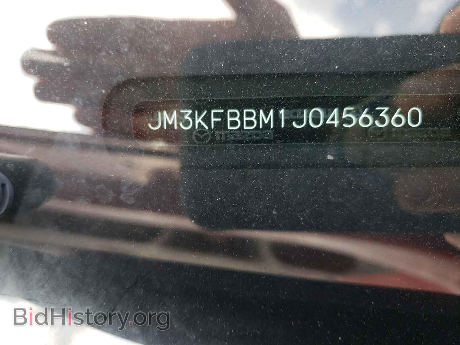 2018 MAZDA CX-5 - VIN: JM3KFBBM1J0456360 - Фото 10
