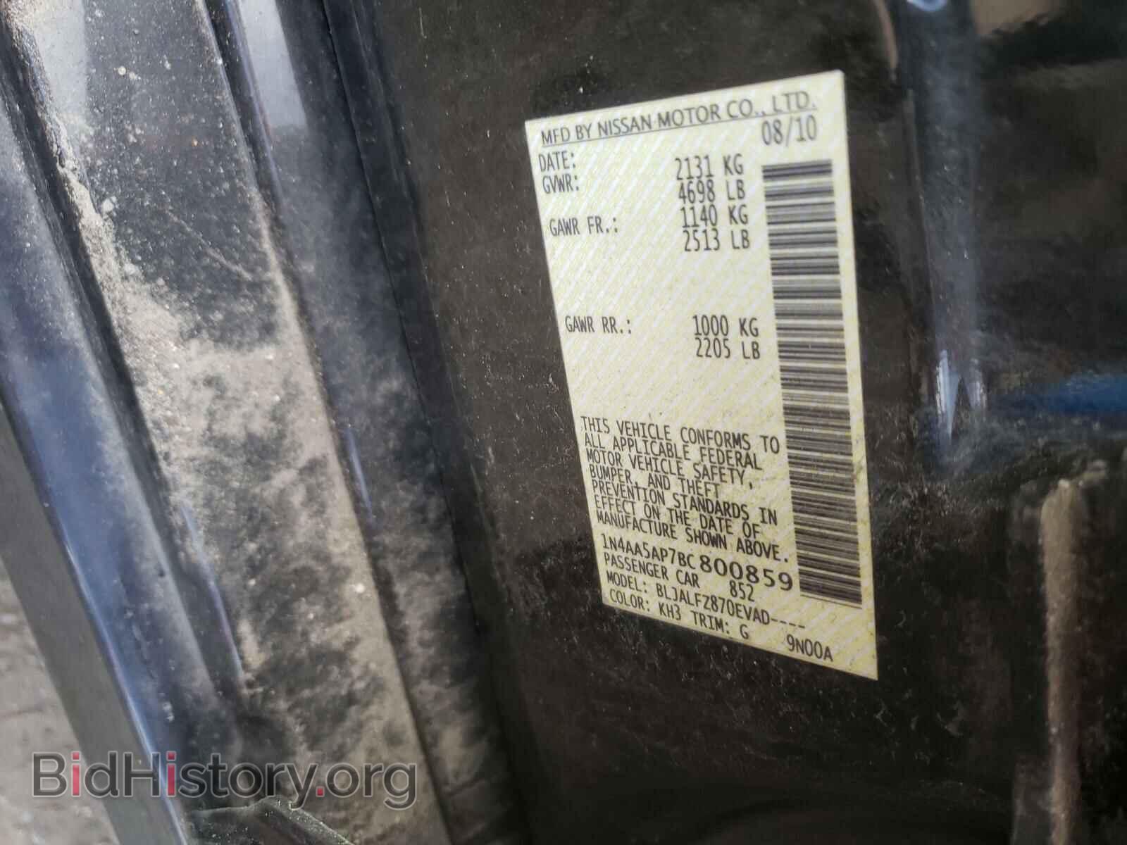 2011 NISSAN MAXIMA - VIN: 1N4AA5AP7BC800859 - Фото 10