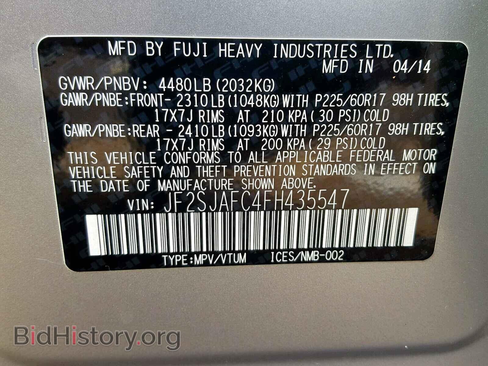 2015 SUBARU FORESTER - VIN: JF2SJAFC4FH435547 - Photo 10