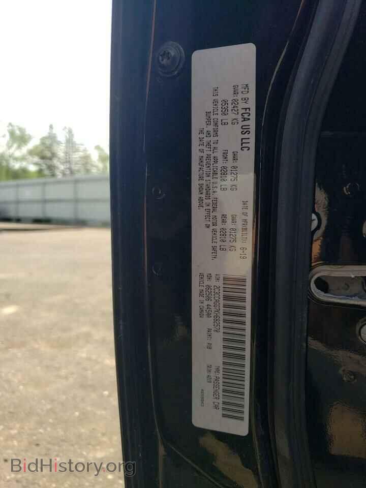 2019 CHRYSLER 300 - VIN: 2C3CCAGG7KH682570 - Photo 13