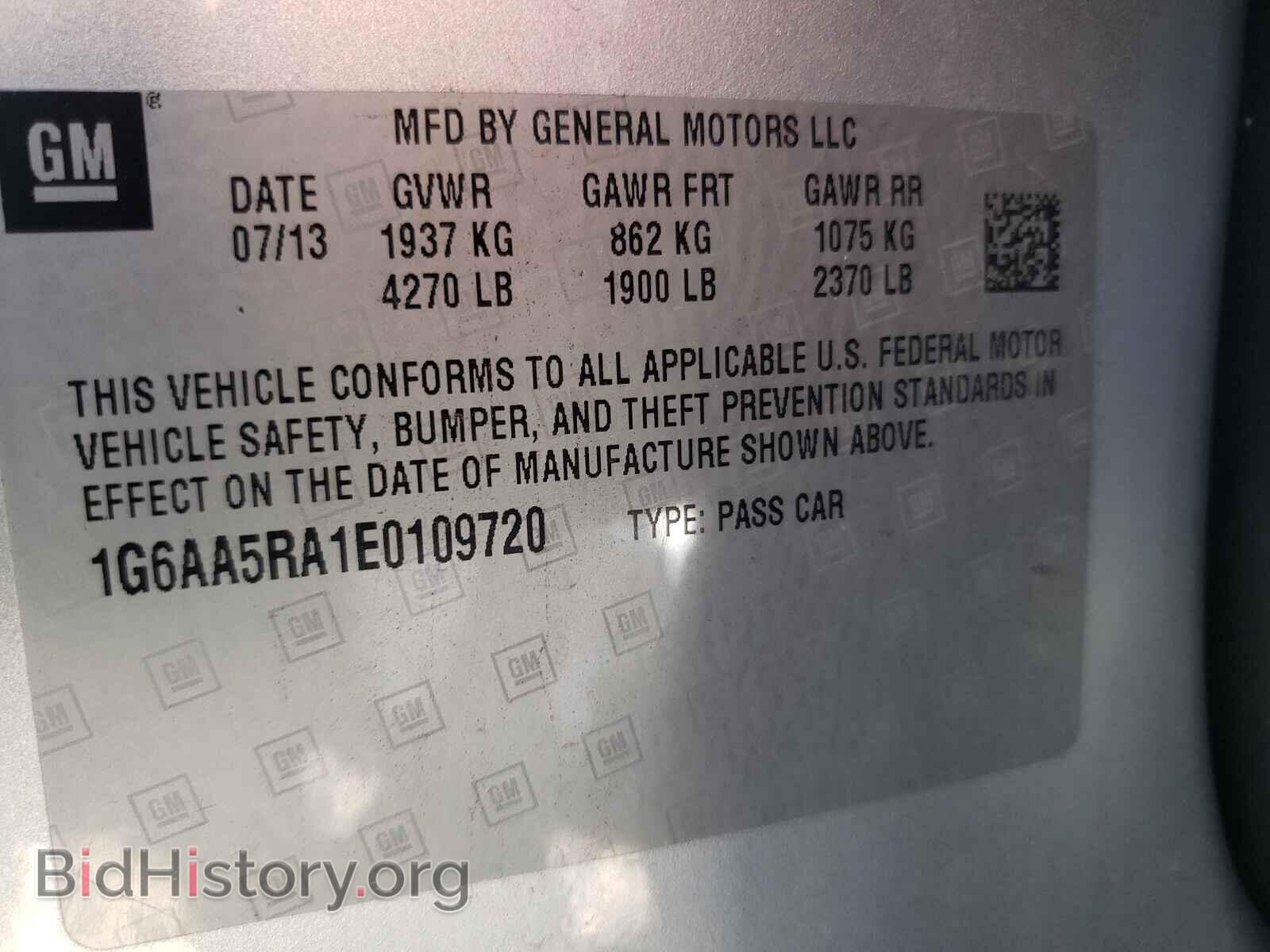 2014 CADILLAC ATS - VIN: 1G6AA5RA1E0109720 - Фото 10
