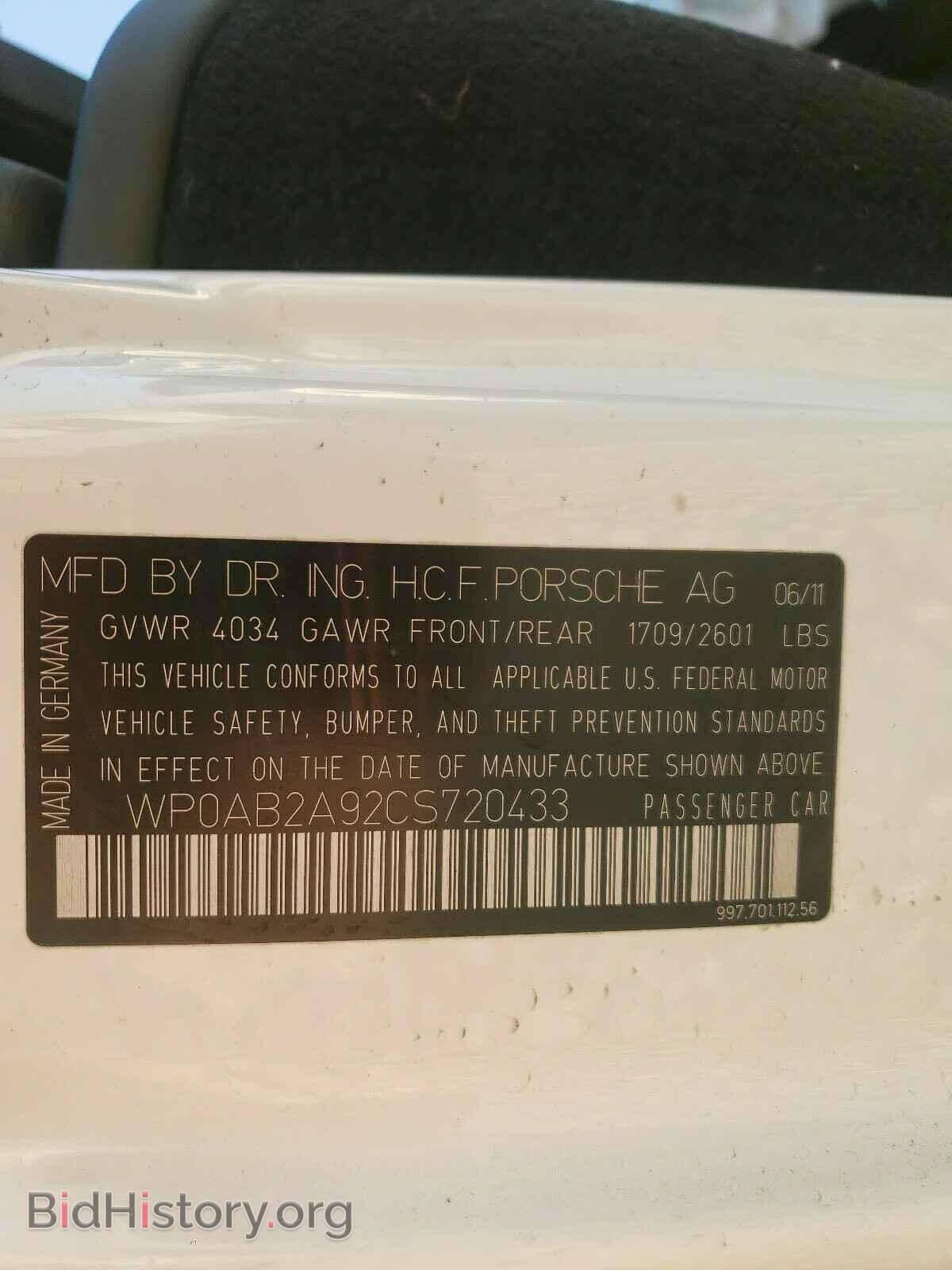 2012 PORSCHE 911 - VIN: WP0AB2A92CS720433 - Фото 10