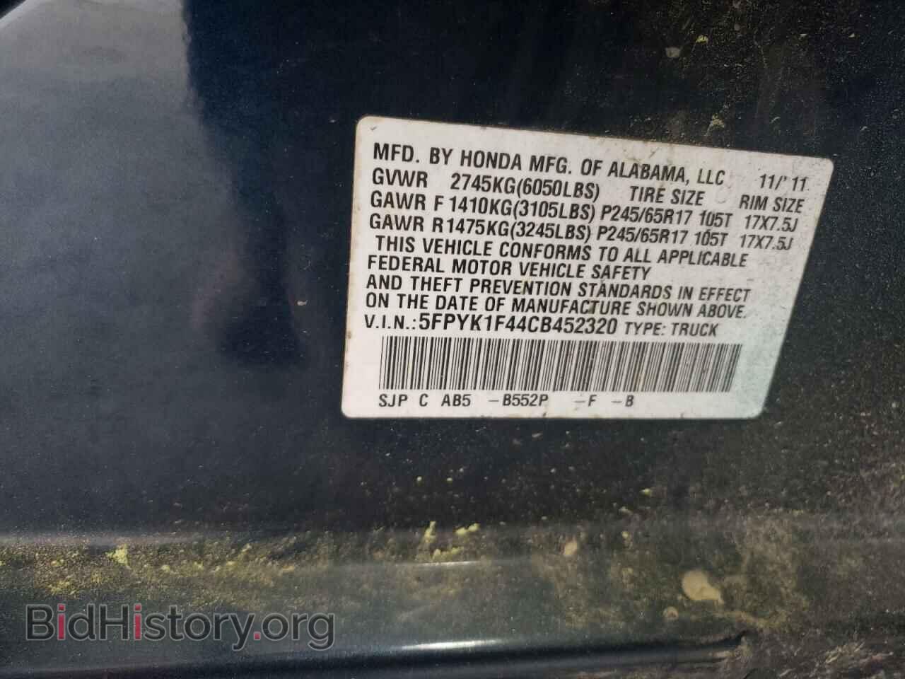 2012 HONDA RIDGELINE - VIN: 5FPYK1F44CB452320 - Фото 12