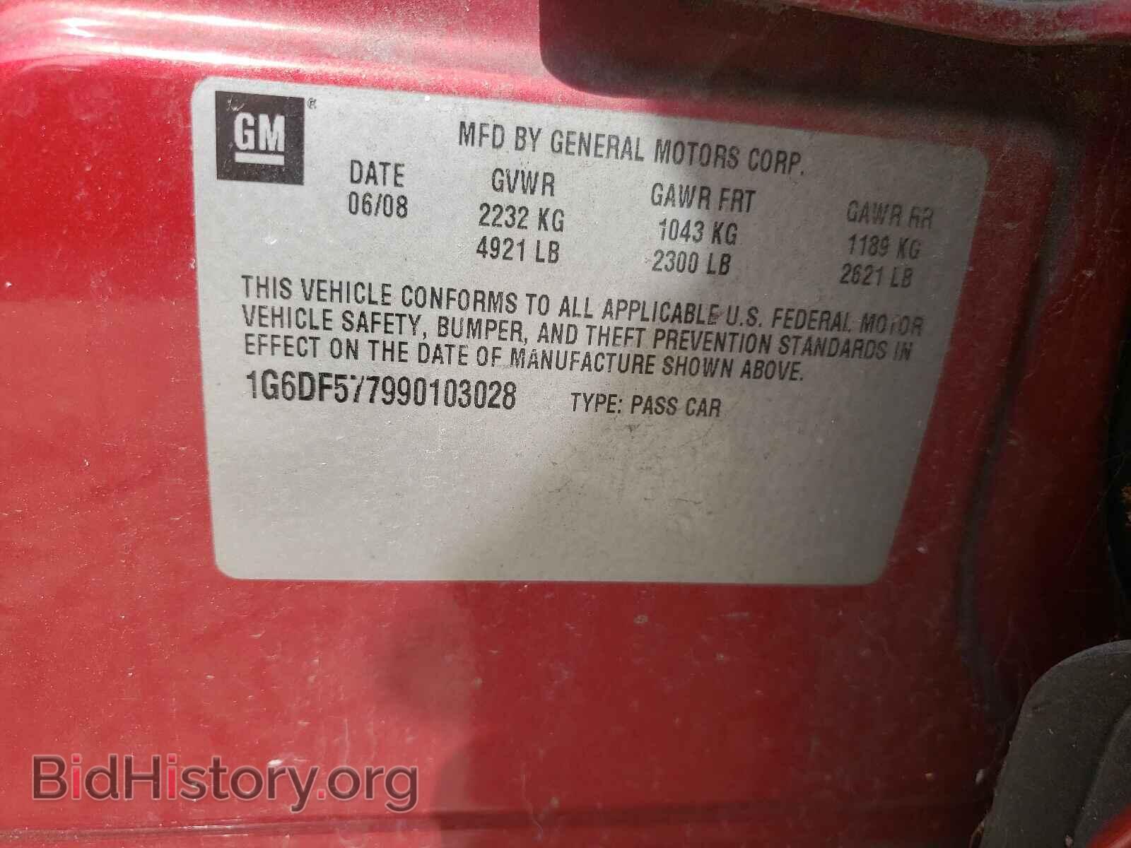 2009 CADILLAC CTS - VIN: 1G6DF577990103028 - Фото 10