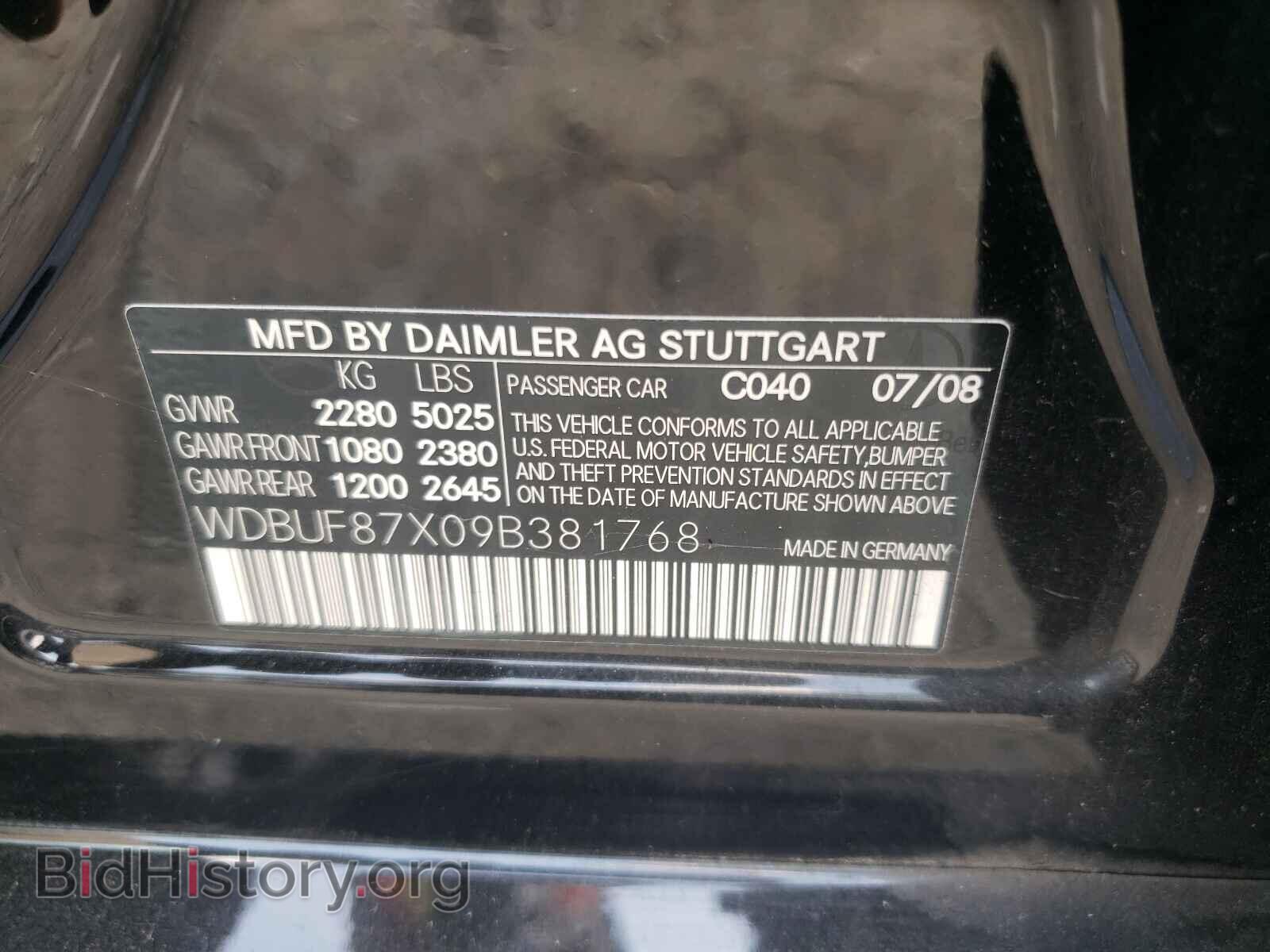 2009 MERCEDES-BENZ E-CLASS - VIN: WDBUF87X09B381768 - Фото 9