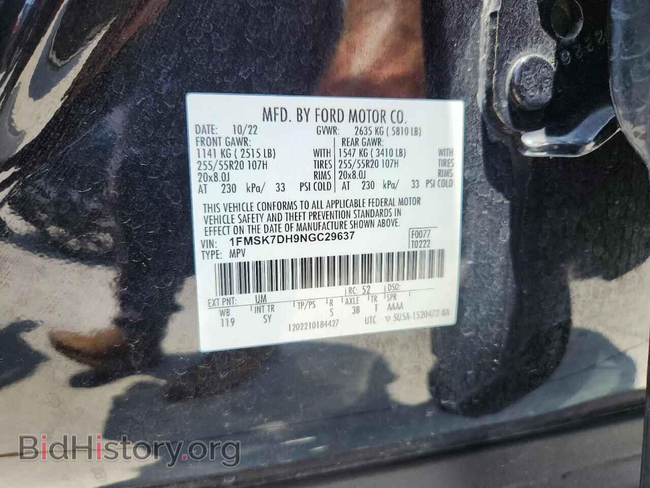 2022 FORD EXPLORER - VIN: 1FMSK7DH9NGC29637 - Photo 12