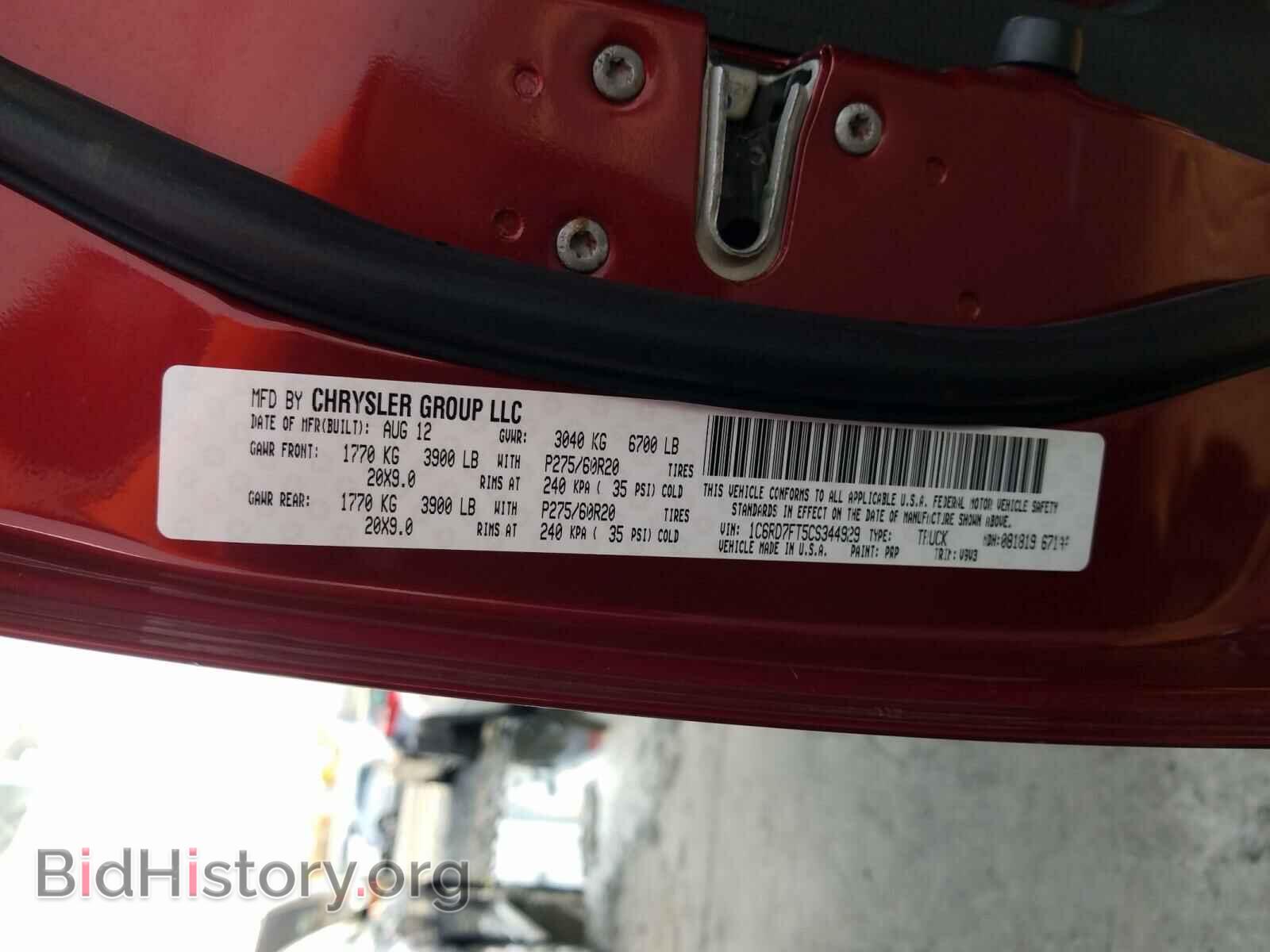 2012 DODGE RAM 1500 - VIN: 1C6RD7FT5CS344929 - Photo 10