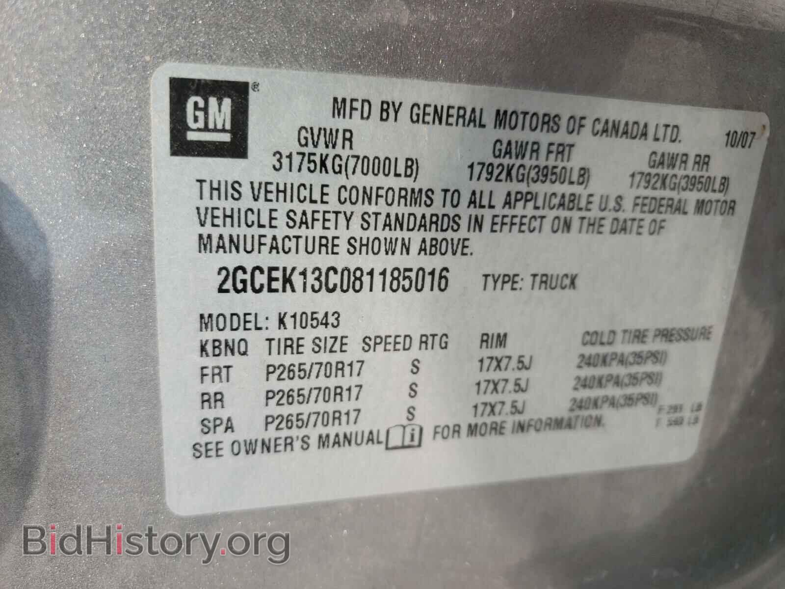 2008 CHEVROLET SILVERADO - VIN: 2GCEK13C081185016 - Фото 10