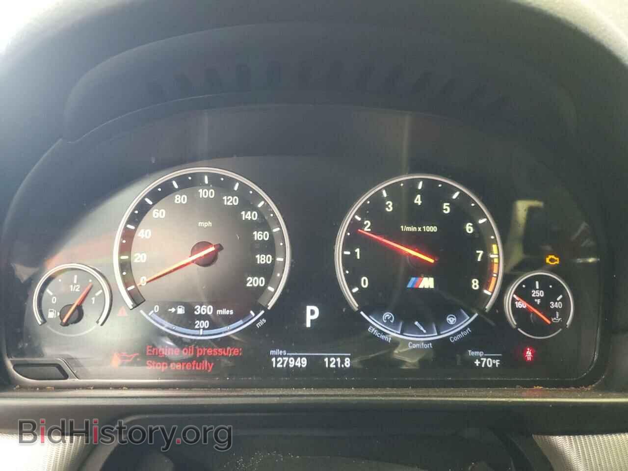 2013 BMW M5 - VIN: WBSFV9C54DC773221 - Фото 9