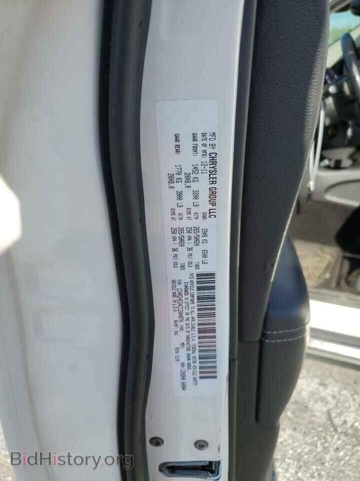 2012 DODGE DURANGO - VIN: 1C4RDHEG4CC204870 - Photo 13