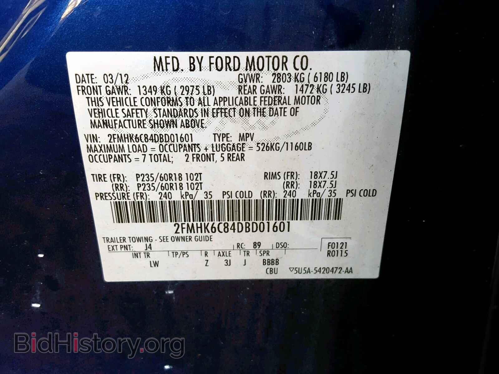 2013 FORD FLEX - VIN: 2FMHK6C84DBD01601 - Photo 10