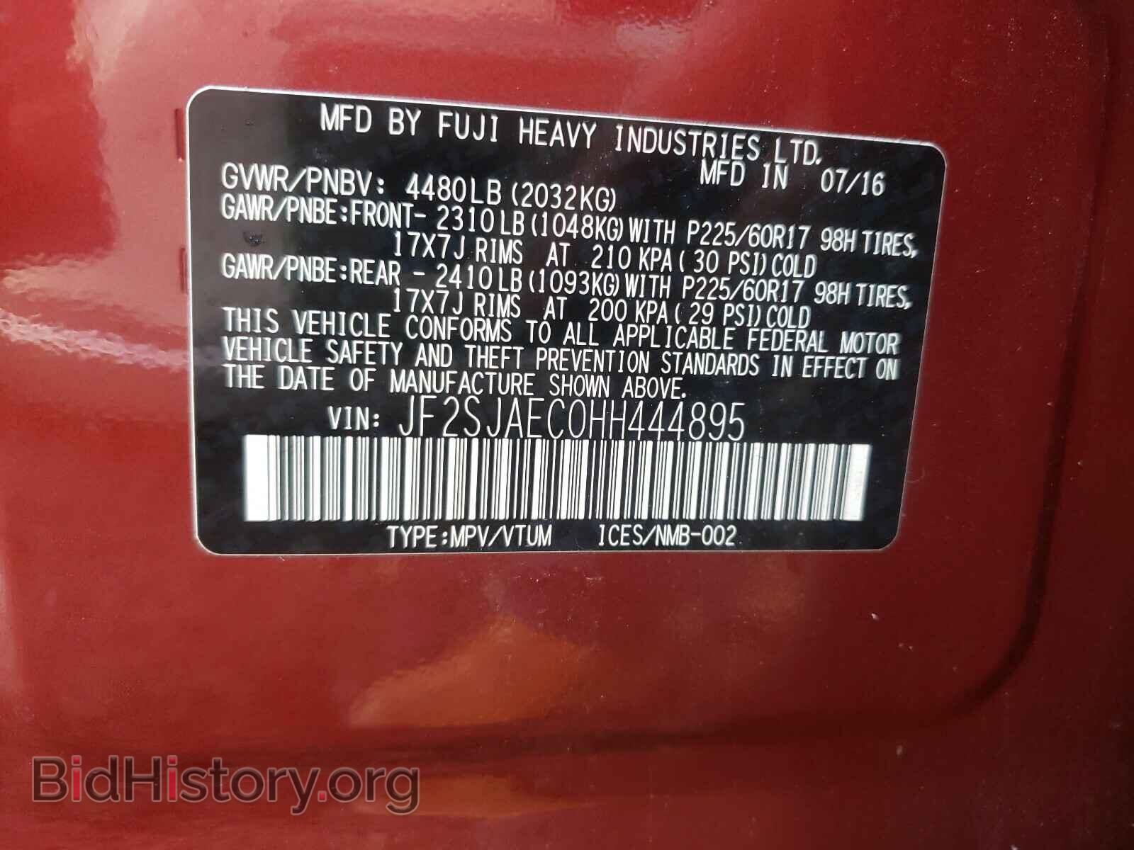 2017 SUBARU FORESTER - VIN: JF2SJAEC0HH444895 - Фото 10