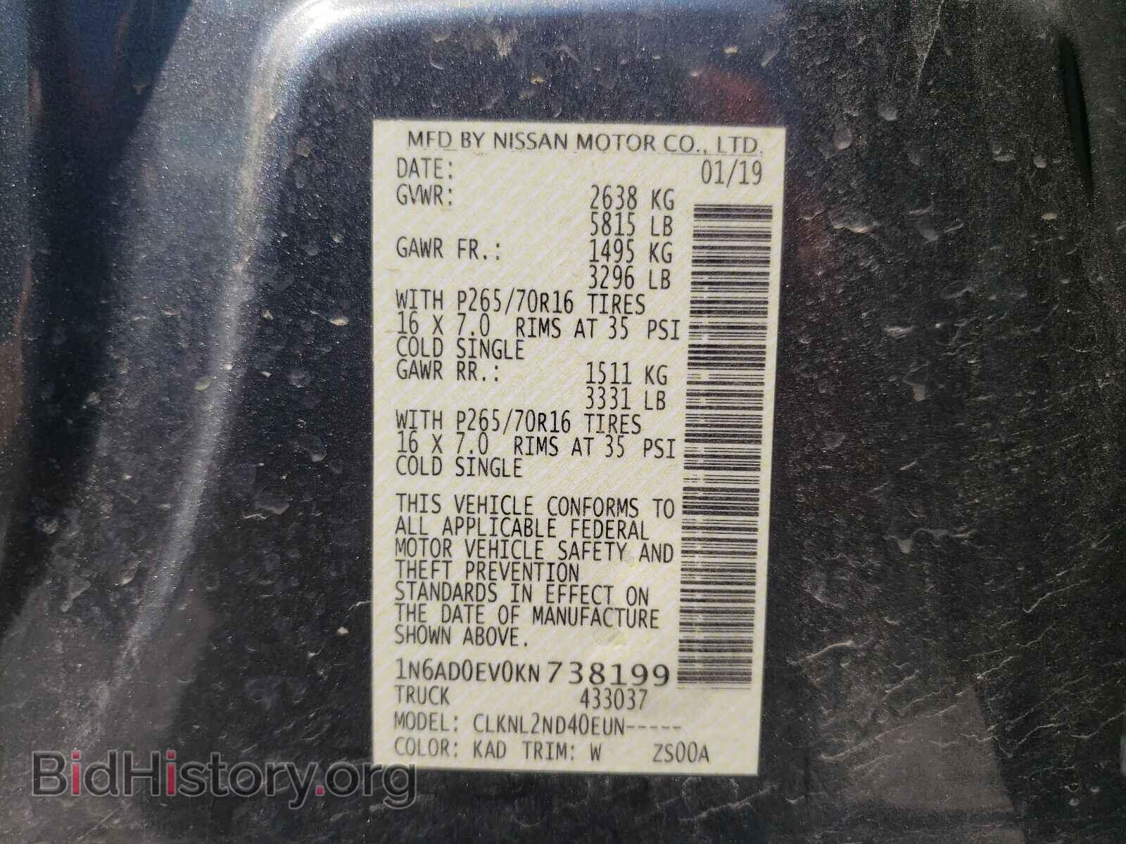 2019 NISSAN FRONTIER - VIN: 1N6AD0EV0KN738199 - Фото 10