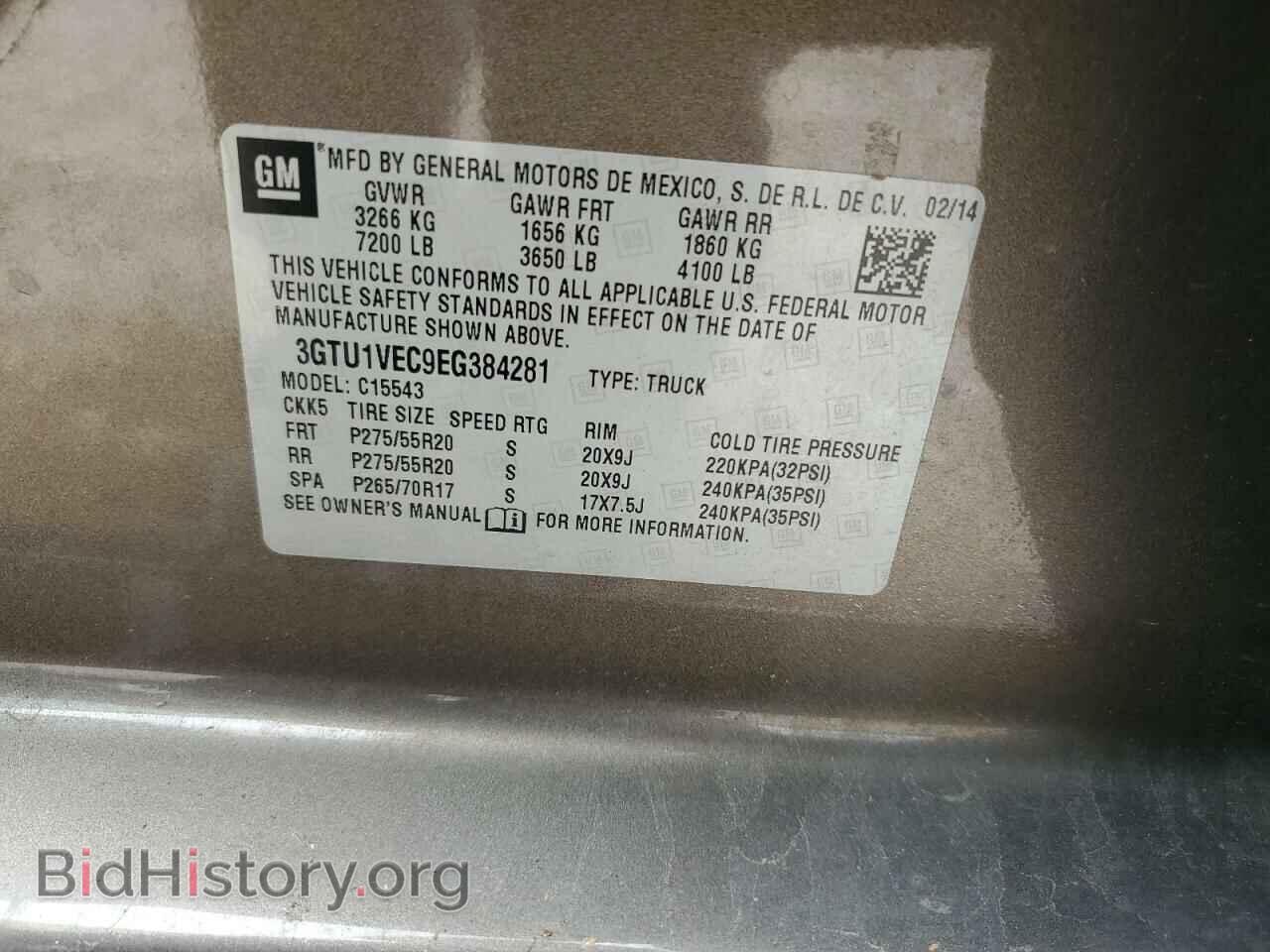 2014 GMC SIERRA - VIN: 3GTU1VEC9EG384281 - Photo 12