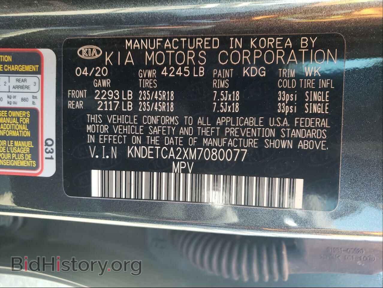 2021 KIA SELTOS - VIN: KNDETCA2XM7080077 - Фото 10