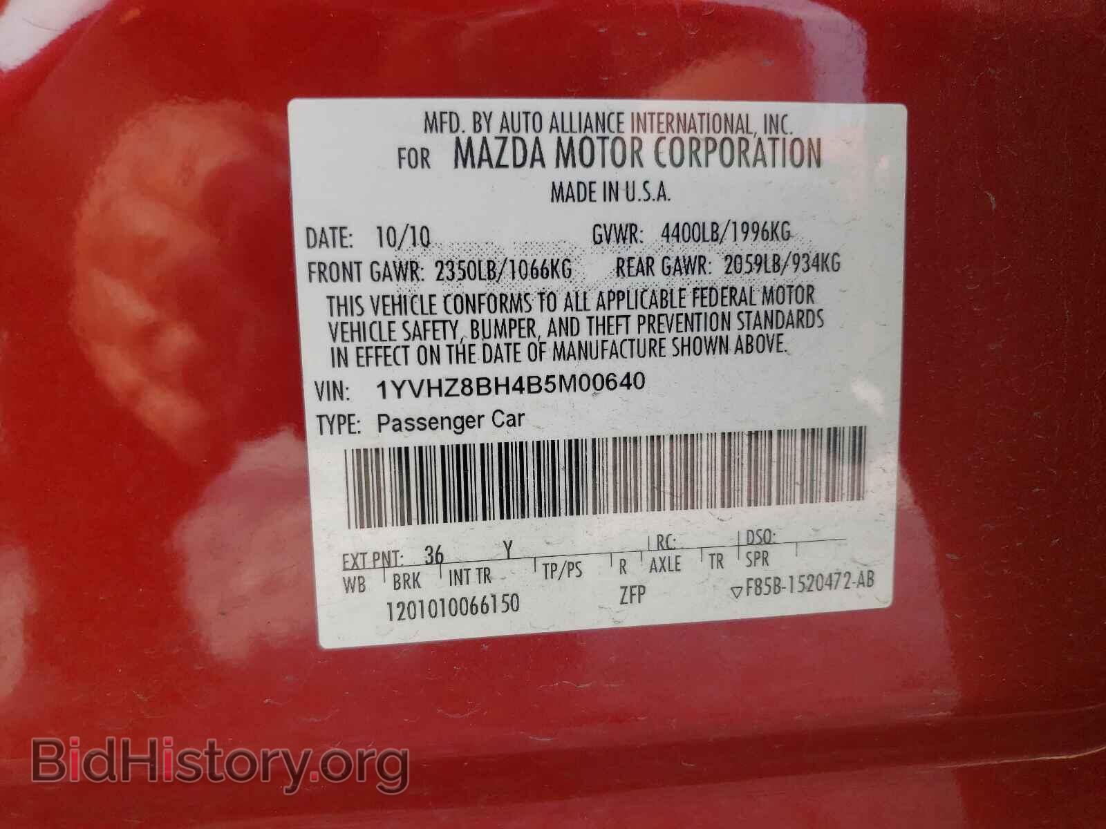2011 MAZDA 6 - VIN: 1YVHZ8BH4B5M00640 - Фото 10
