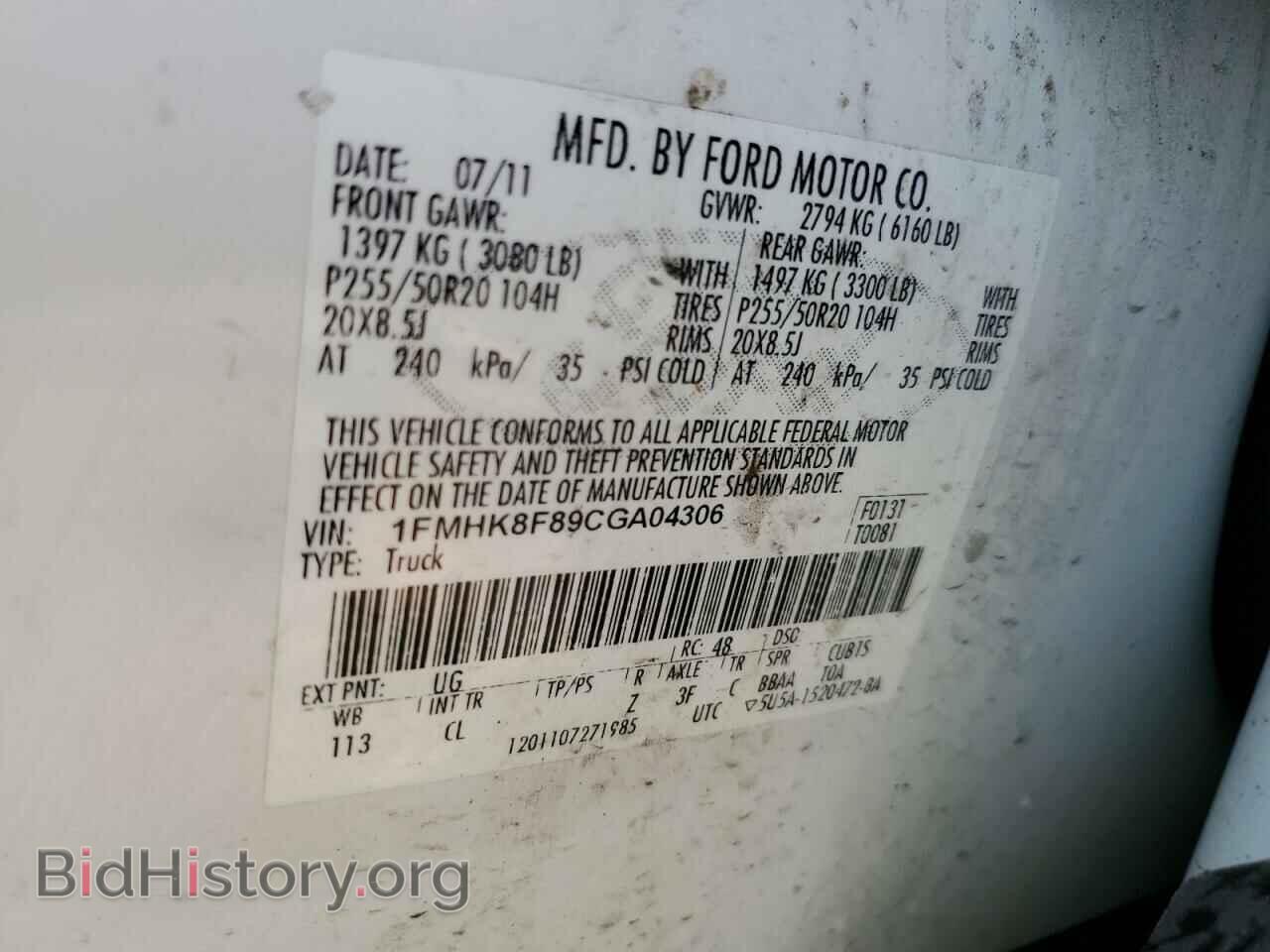 2012 FORD EXPLORER - VIN: 1FMHK8F89CGA04306 - Фото 13