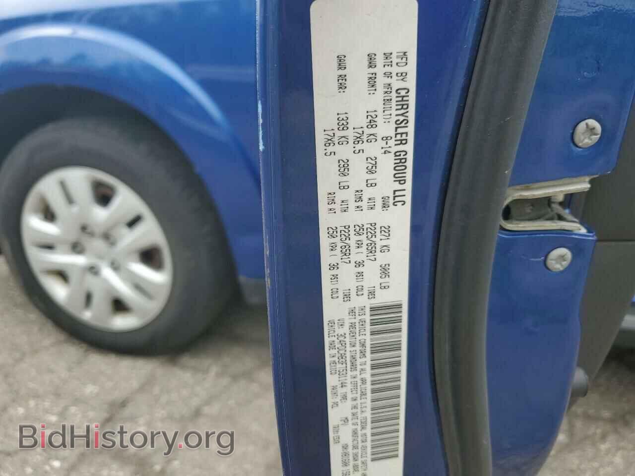 2015 DODGE JOURNEY - VIN: 3C4PDCAB3FT531144 - Фото 13