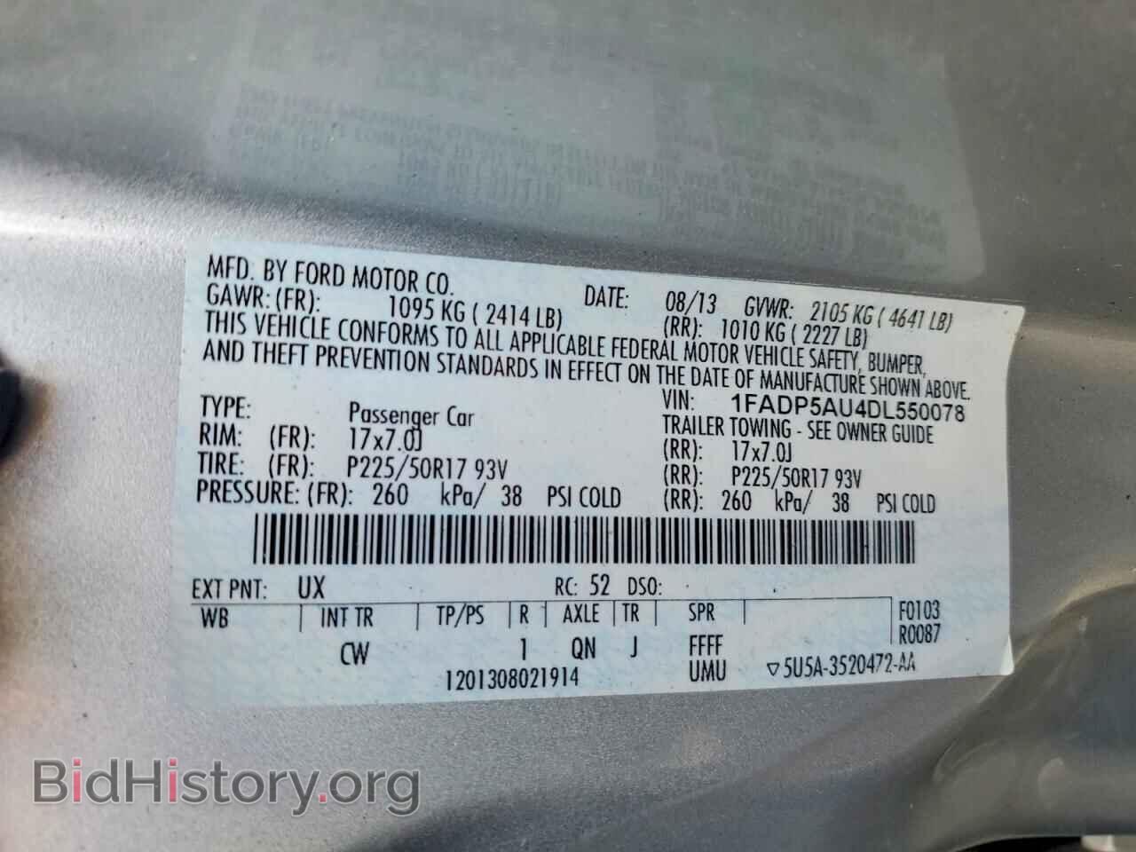 2013 FORD CMAX - VIN: 1FADP5AU4DL550078 - Фото 12