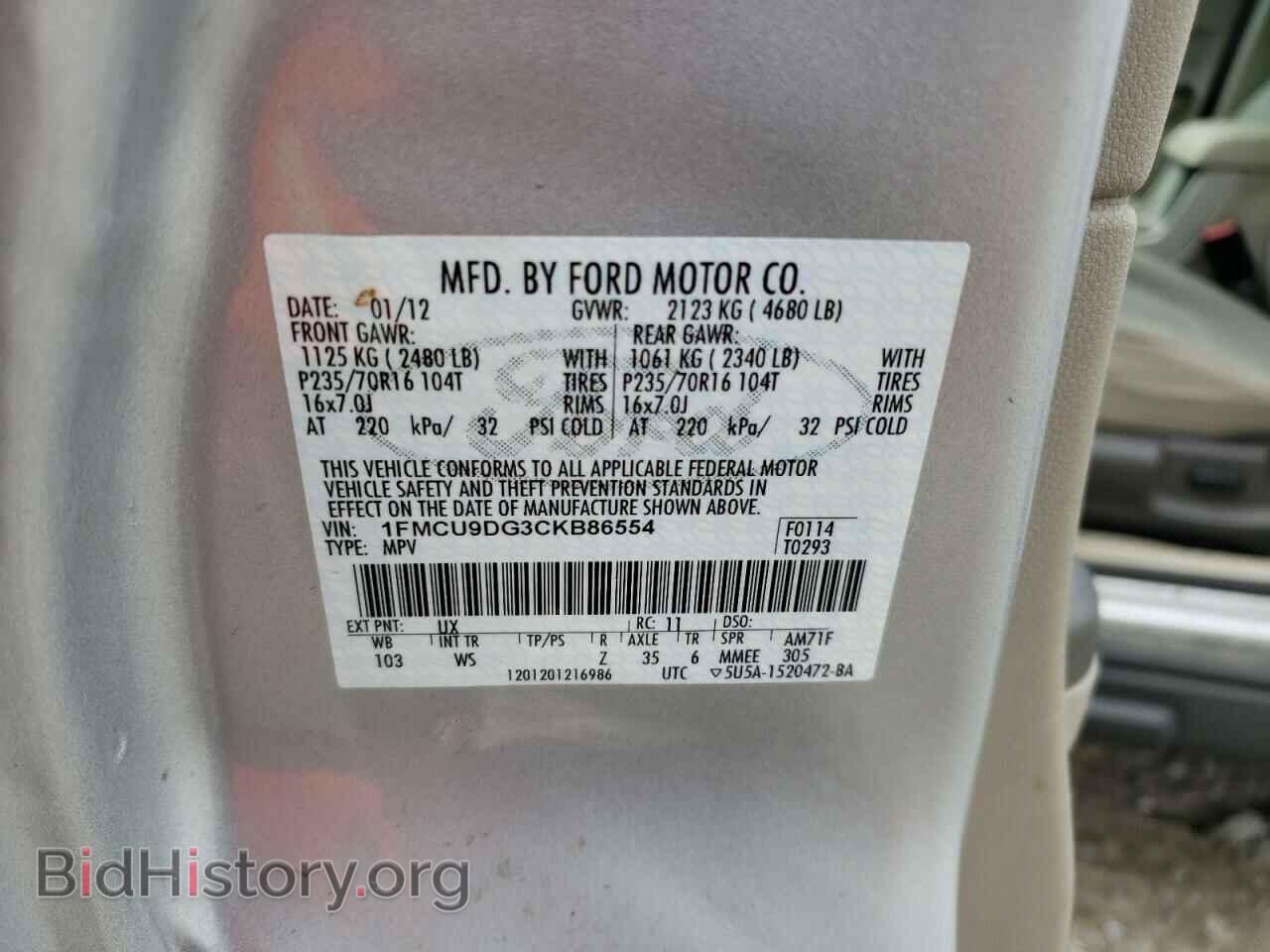 2012 FORD ESCAPE - VIN: 1FMCU9DG3CKB86554 - Фото 13