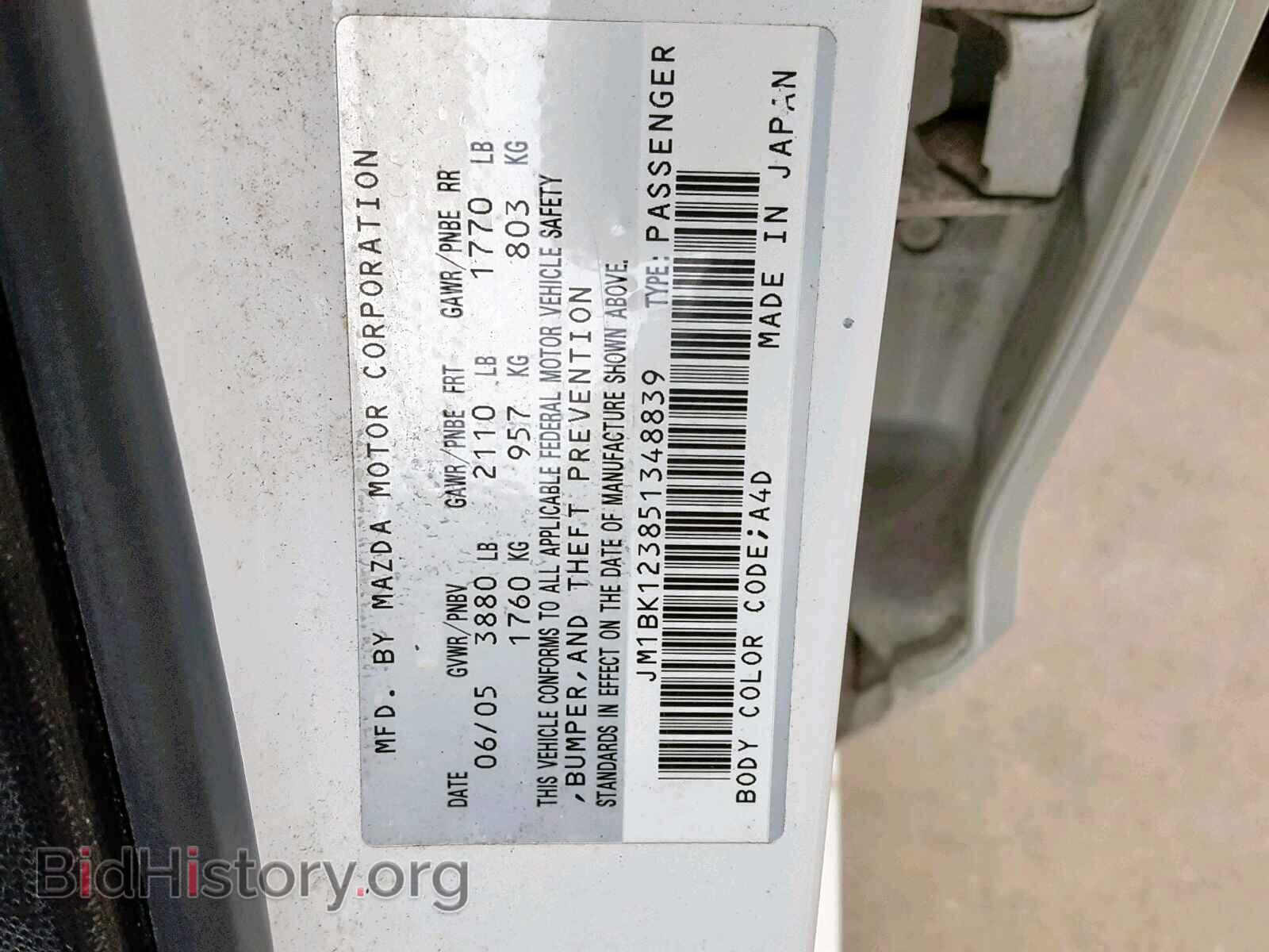 2005 MAZDA 3 S - VIN: JM1BK123851348839 - Фото 10