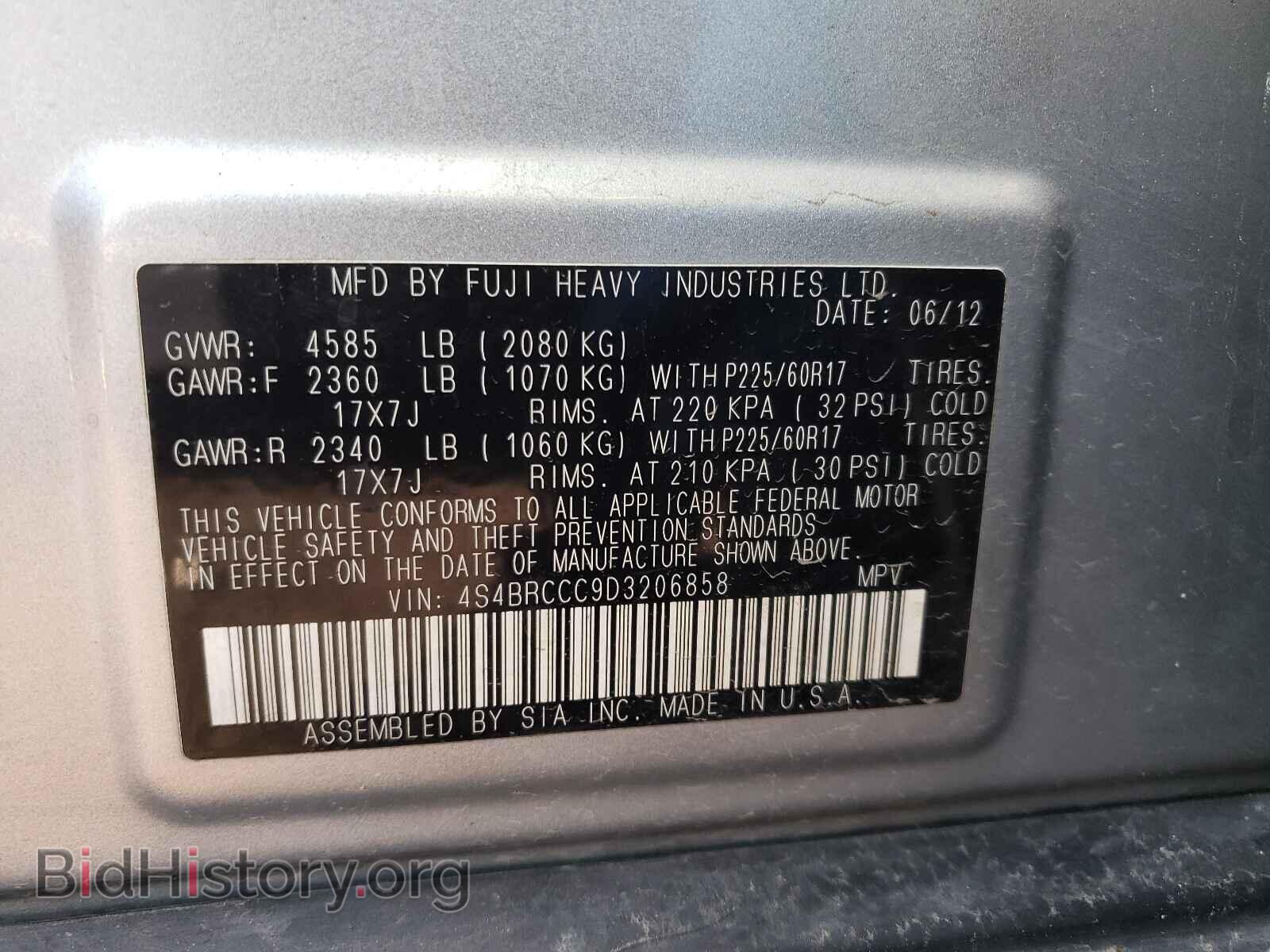 2013 SUBARU OUTBACK - VIN: 4S4BRCCC9D3206858 - Фото 10