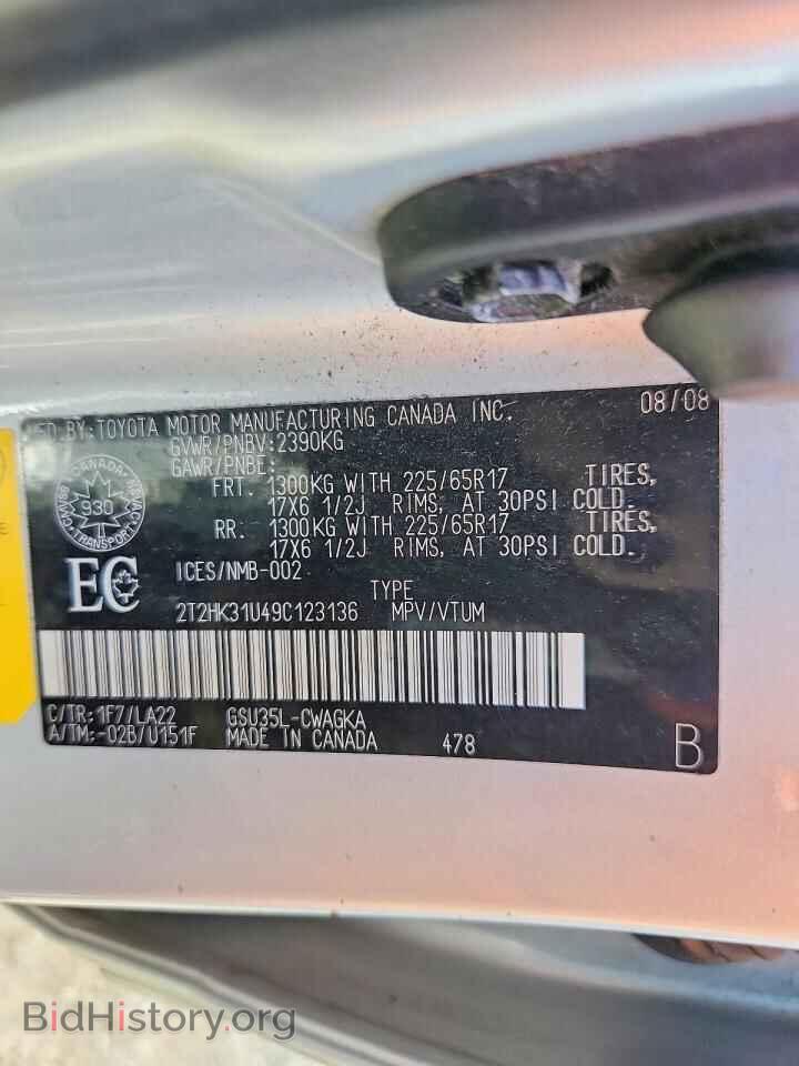 2009 LEXUS RX350 - VIN: 2T2HK31U49C123136 - Photo 13