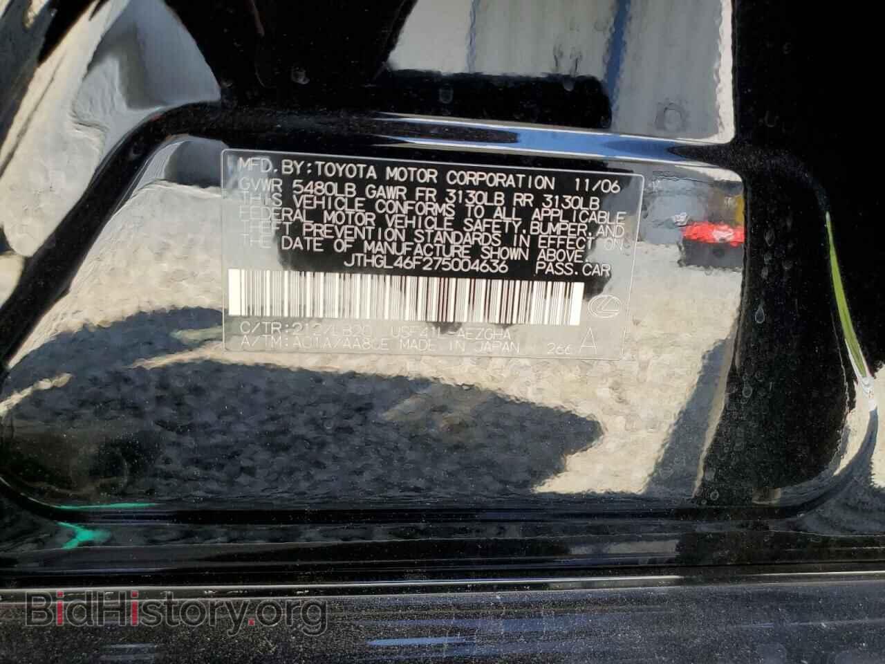 2007 LEXUS LS460 - VIN: JTHGL46F275004636 - Фото 12