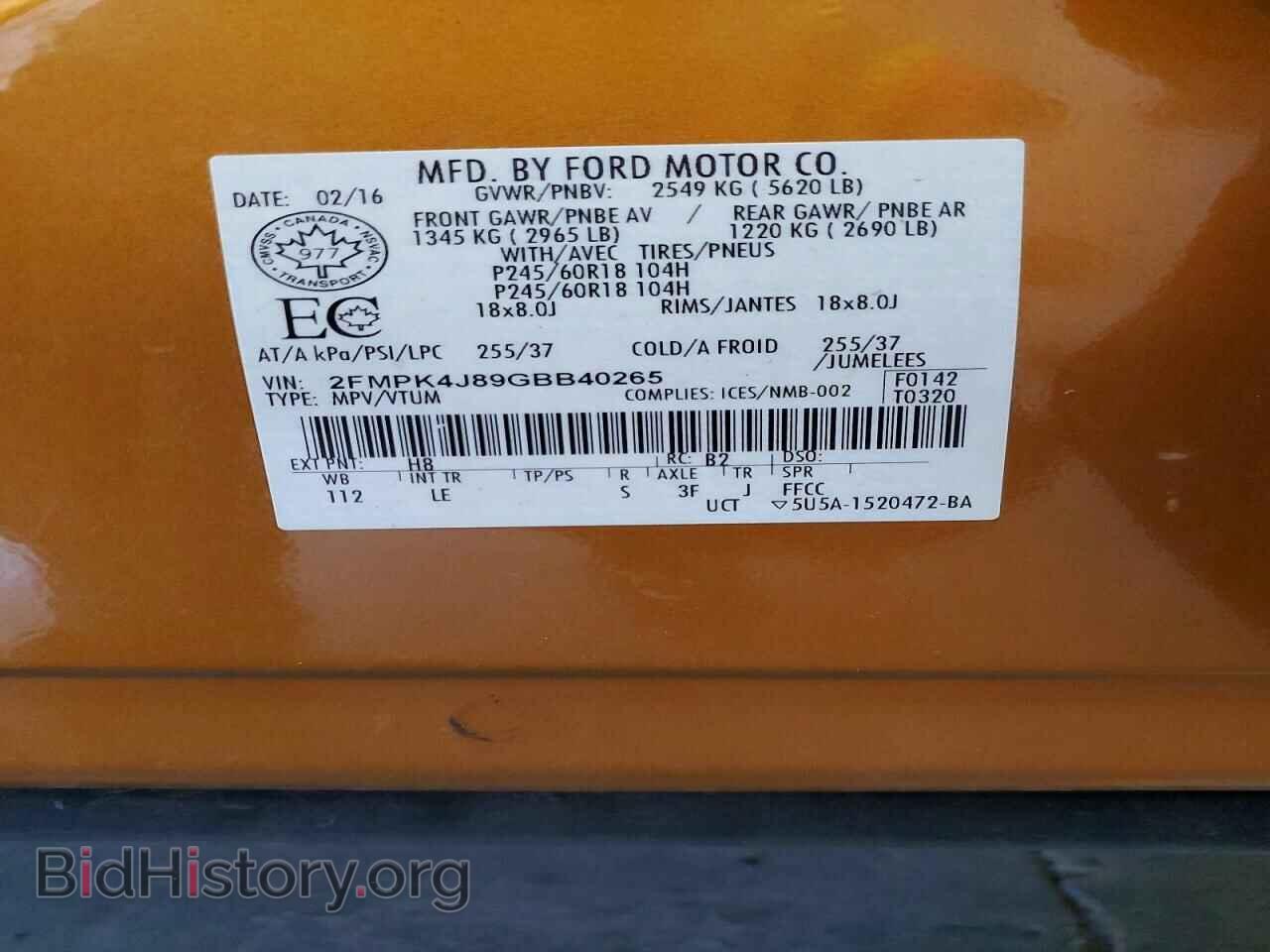 2016 FORD EDGE - VIN: 2FMPK4J89GBB40265 - Photo 14
