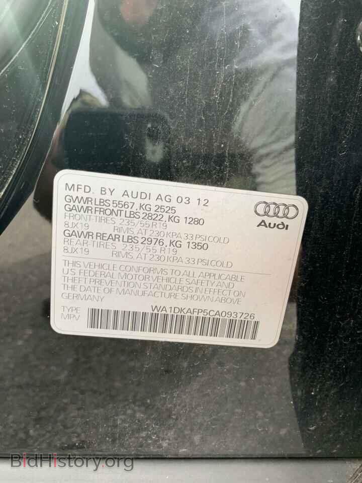 2012 AUDI Q5 - VIN: WA1DKAFP5CA093726 - Фото 10
