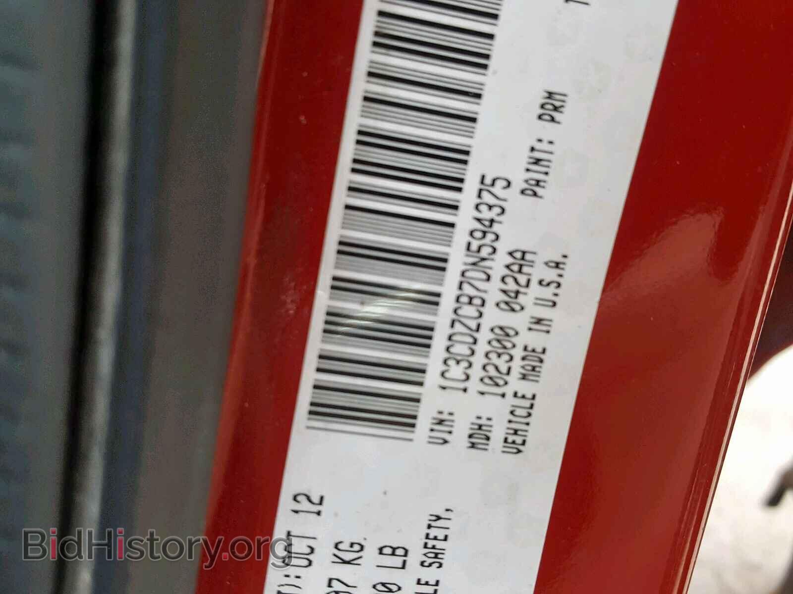 2013 DODGE AVENGER - VIN: 1C3CDZCB7DN594375 - Photo 10