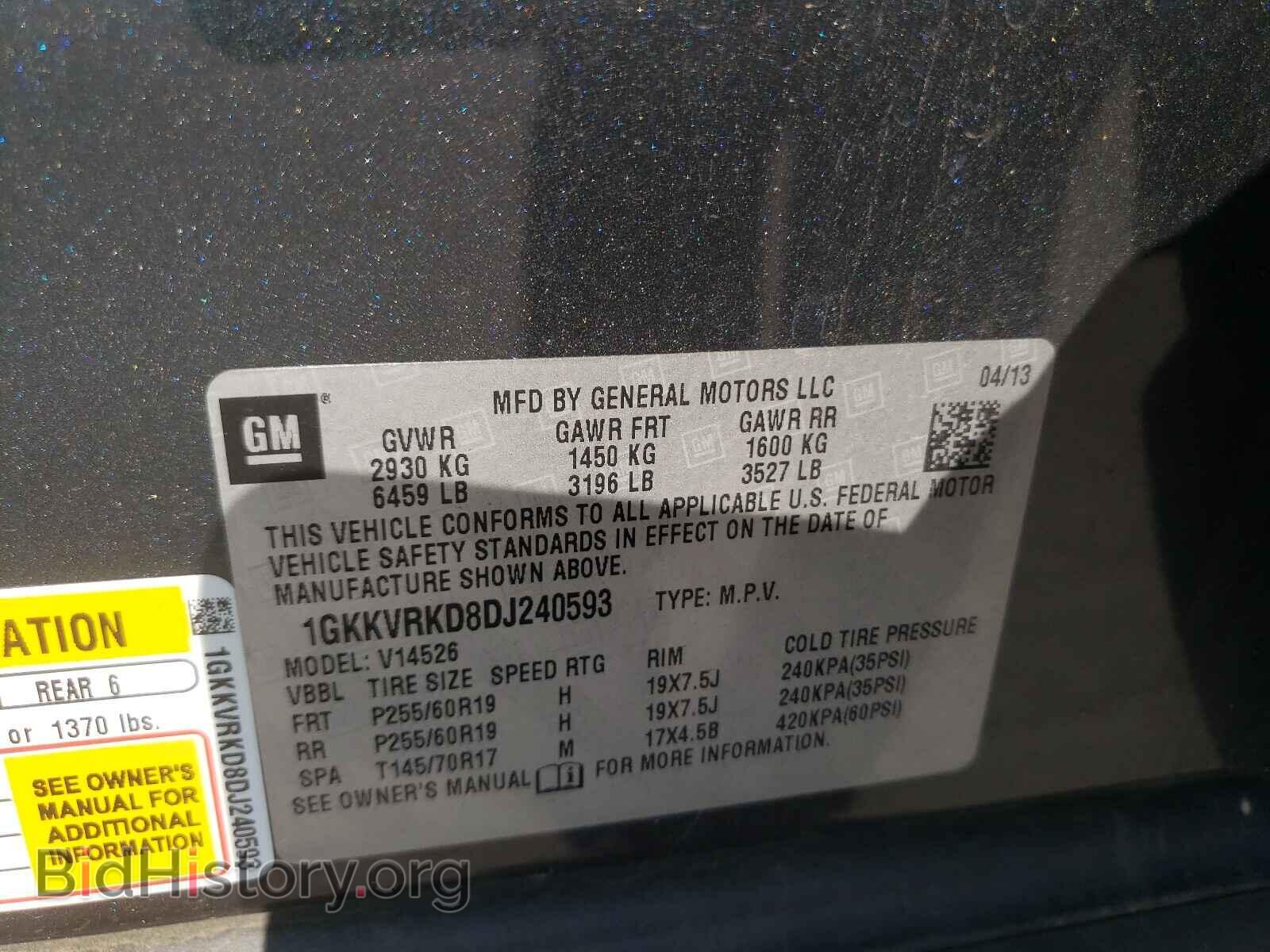 2013 GMC ACADIA - VIN: 1GKKVRKD8DJ240593 - Фото 10