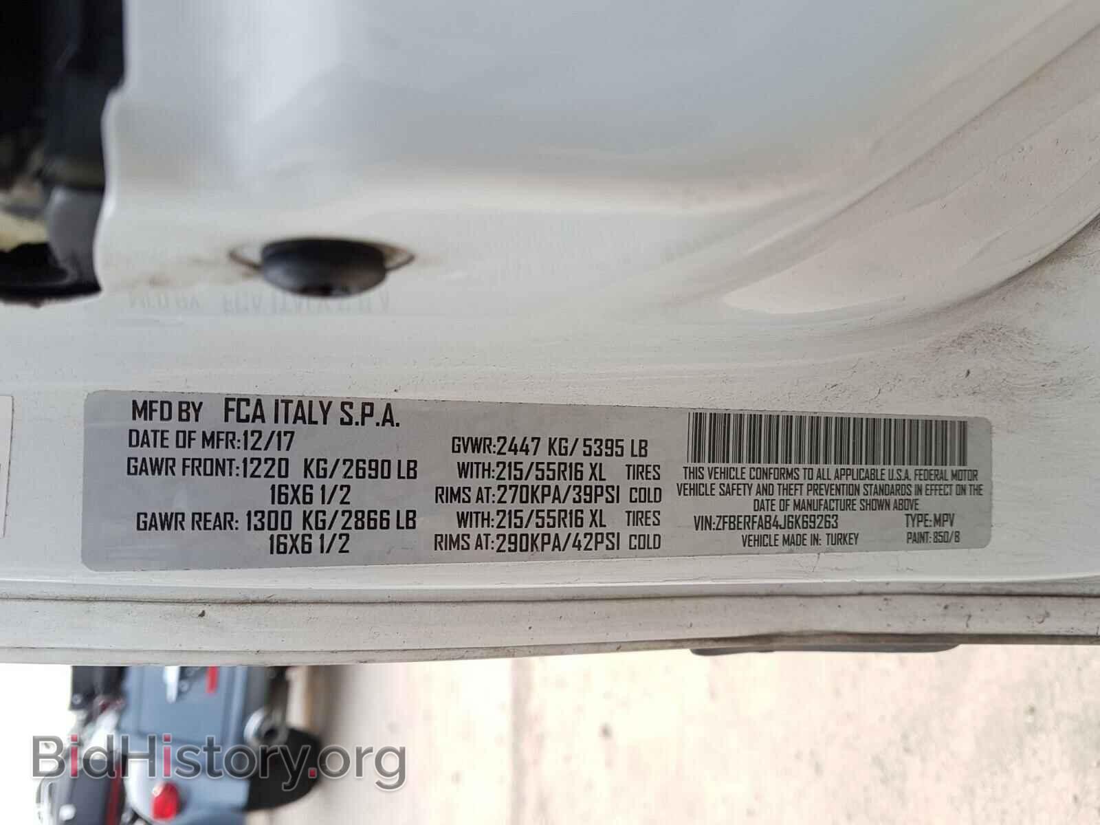 2018 RAM PROMASTER - VIN: ZFBERFAB4J6K69263 - Фото 10