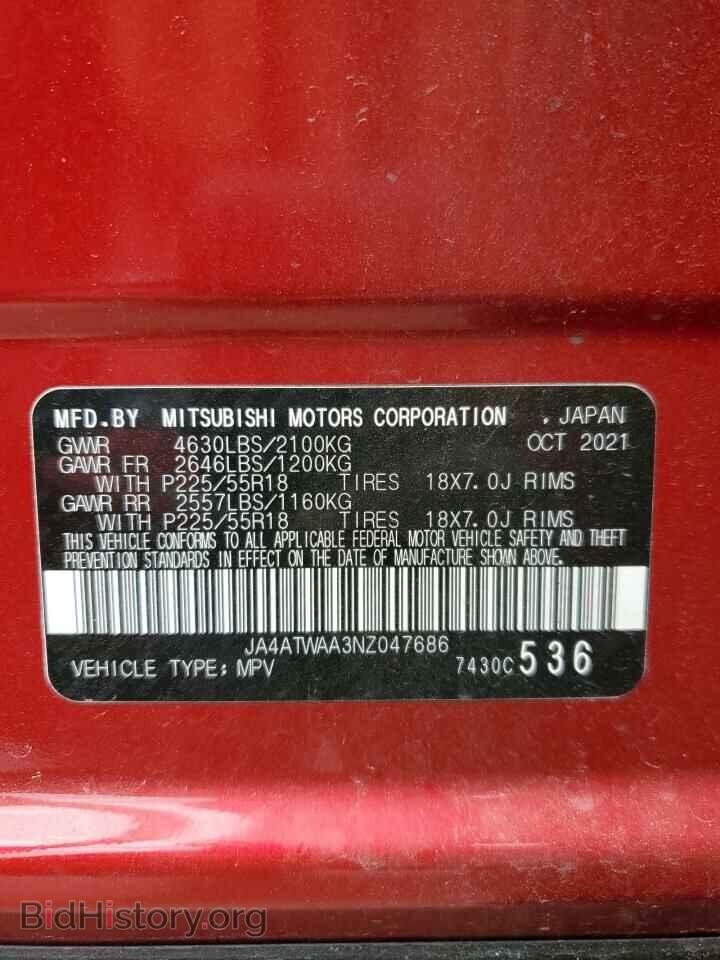 2022 MITSUBISHI ECLIPSE - VIN: JA4ATWAA3NZ047686 - Фото 13