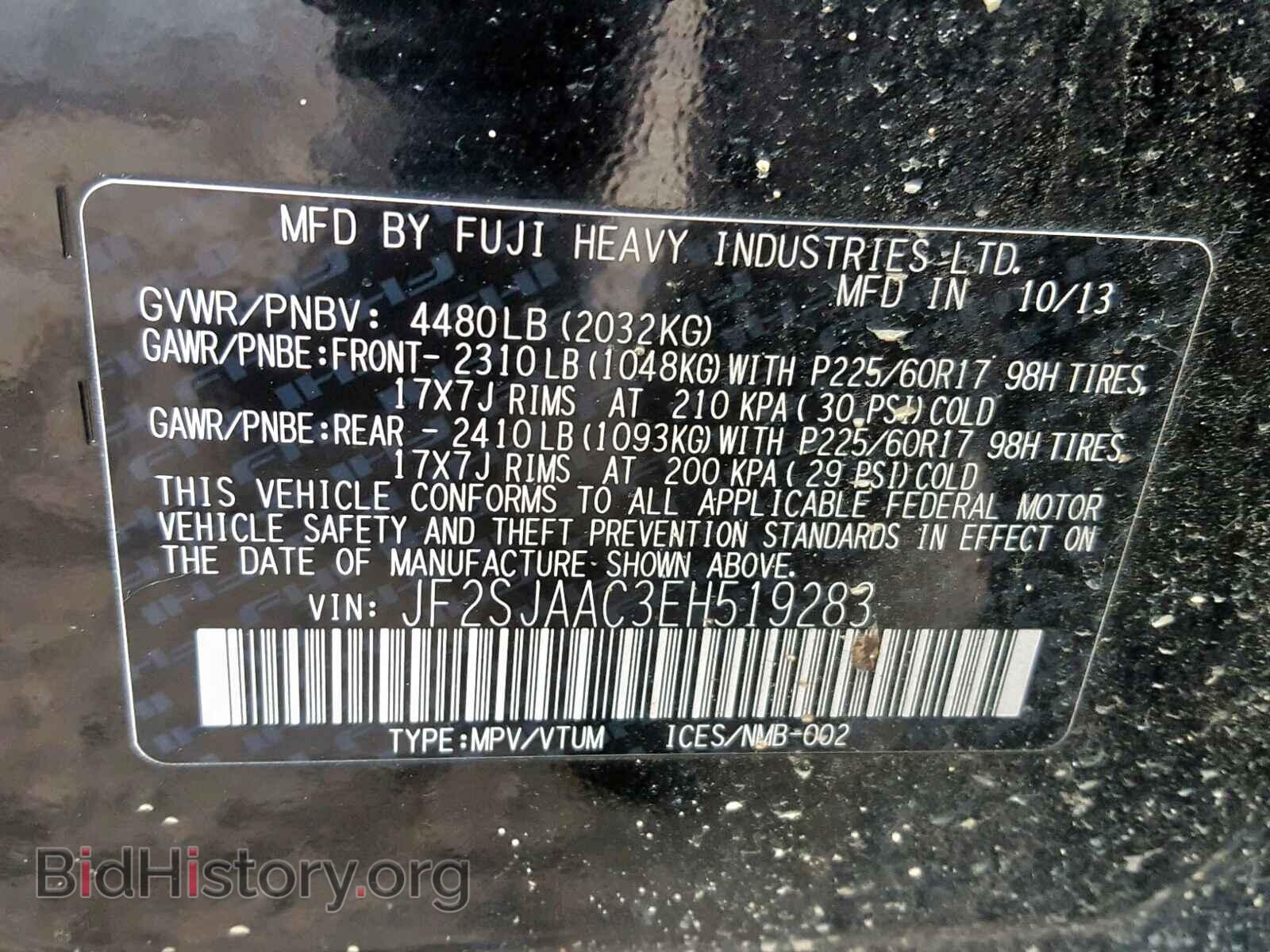 2014 SUBARU FORESTER - VIN: JF2SJAAC3EH519283 - Photo 10