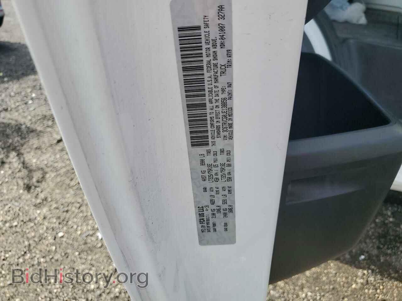 2018 RAM PROMASTER - VIN: 3C6TRVCG0JE138856 - Фото 10