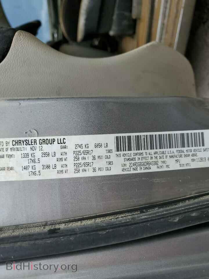 2013 DODGE CARAVAN - VIN: 2C4RDGBG6DR643382 - Фото 10