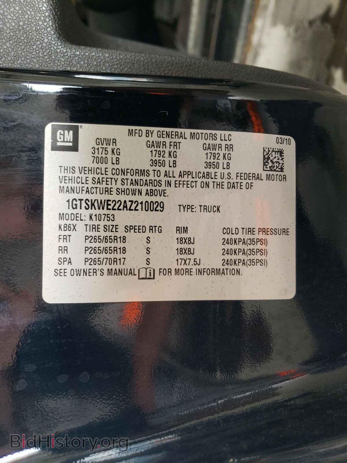2010 GMC SIERRA - VIN: 1GTSKWE22AZ210029 - Фото 10