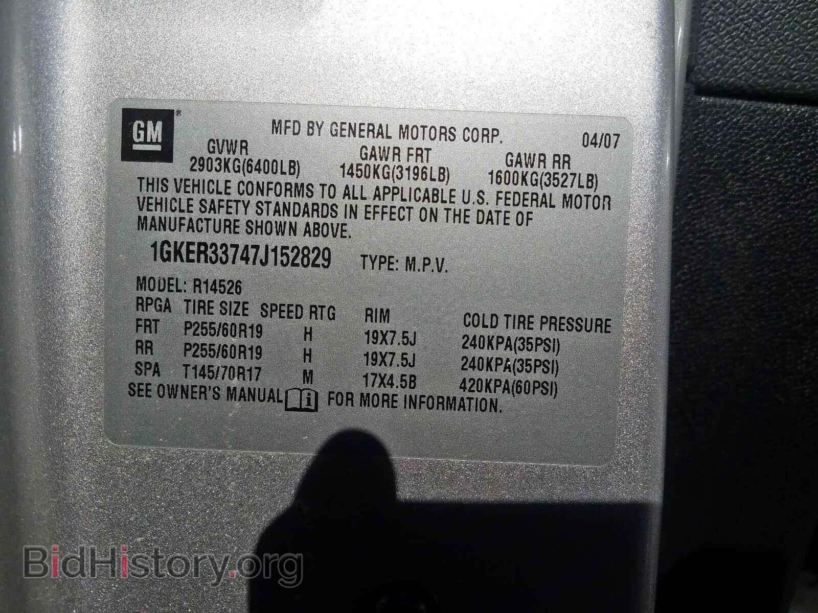 2007 GMC ACADIA SLT - VIN: 1GKER33747J152829 - Фото 10