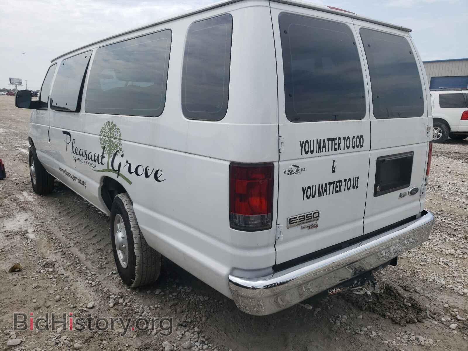 2014 FORD ECONOLINE - VIN: 1FBSS3BLXEDB03734 - Фото 3