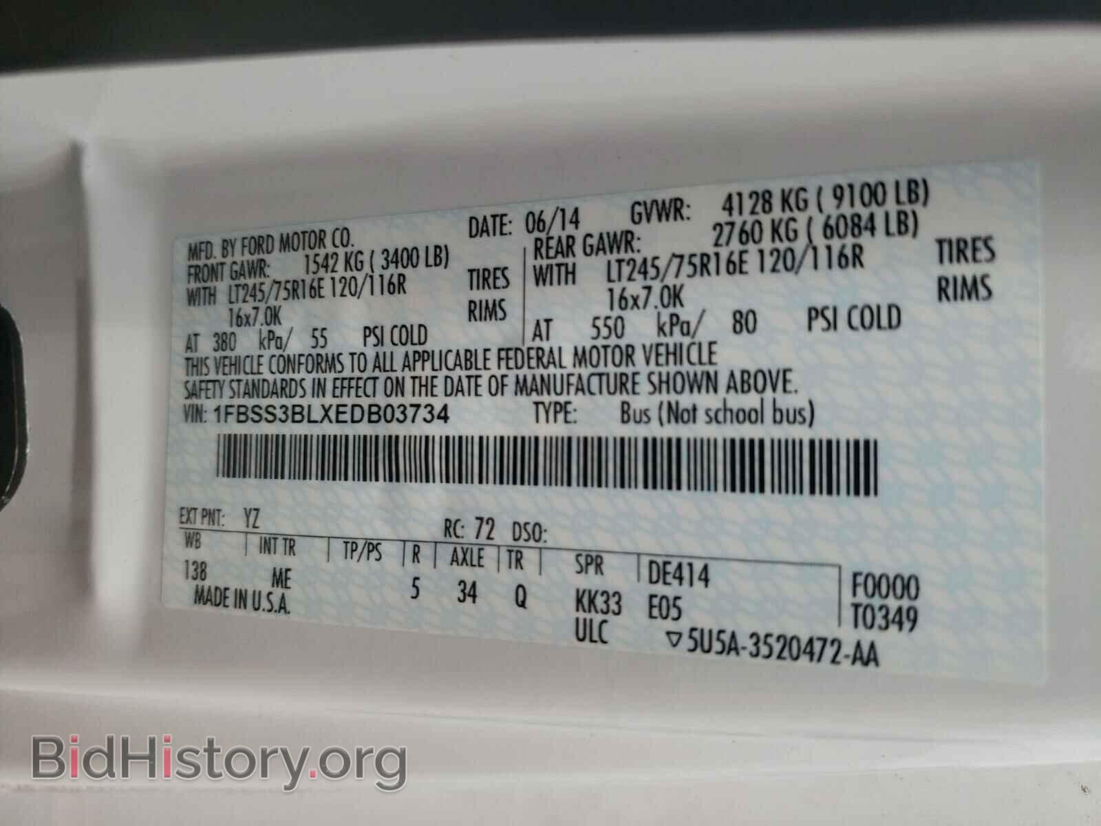 2014 FORD ECONOLINE - VIN: 1FBSS3BLXEDB03734 - Фото 10